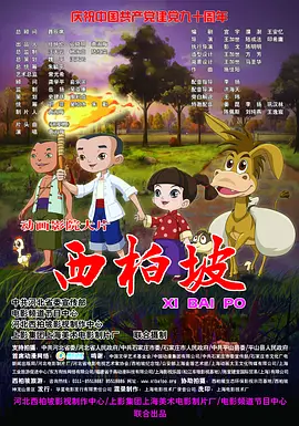 在厨房被朋友从后面挺进